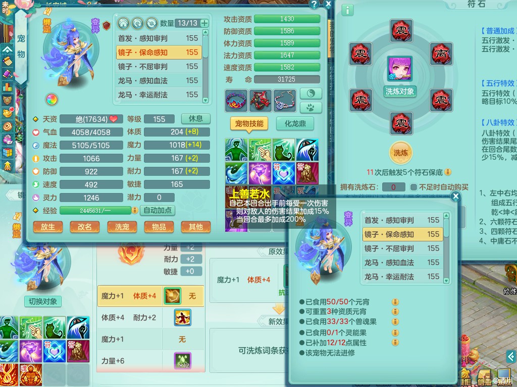 商品详细图片
