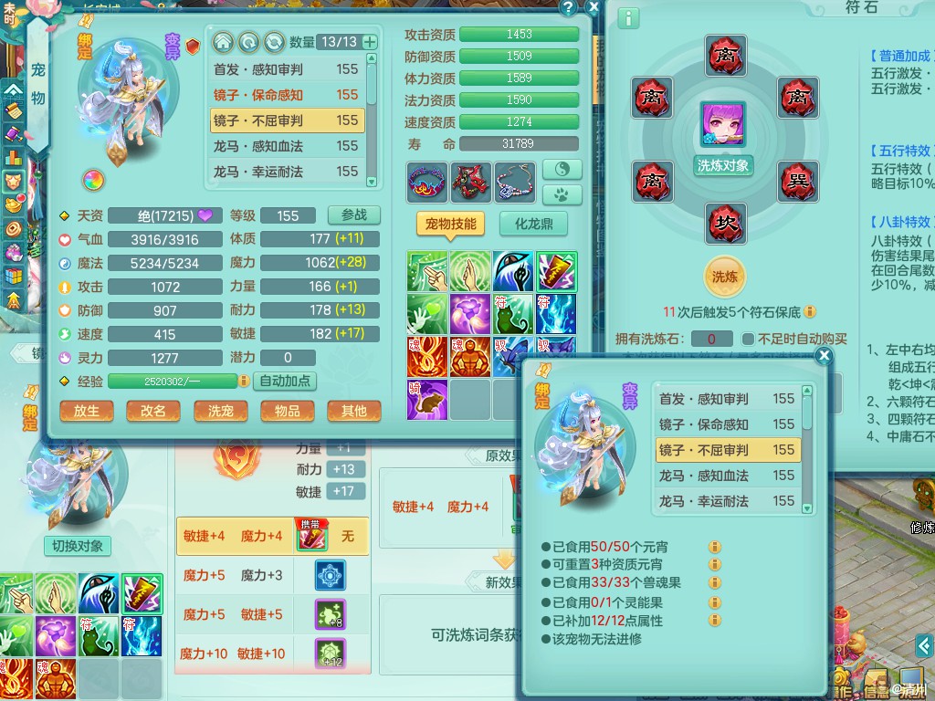 商品详细图片