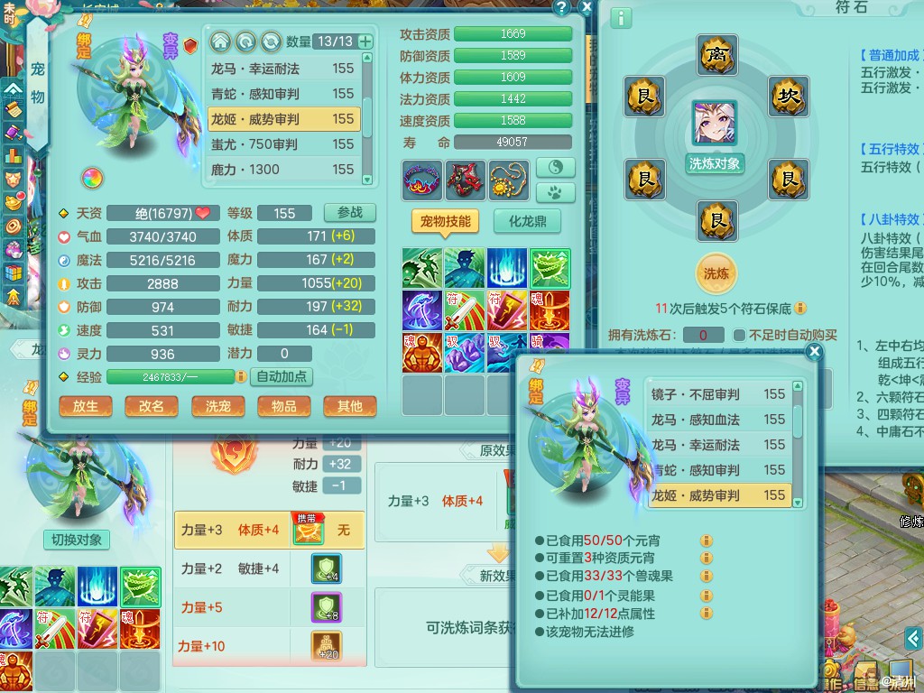 商品详细图片