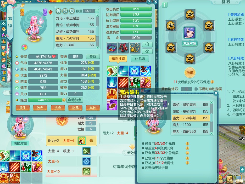 商品详细图片
