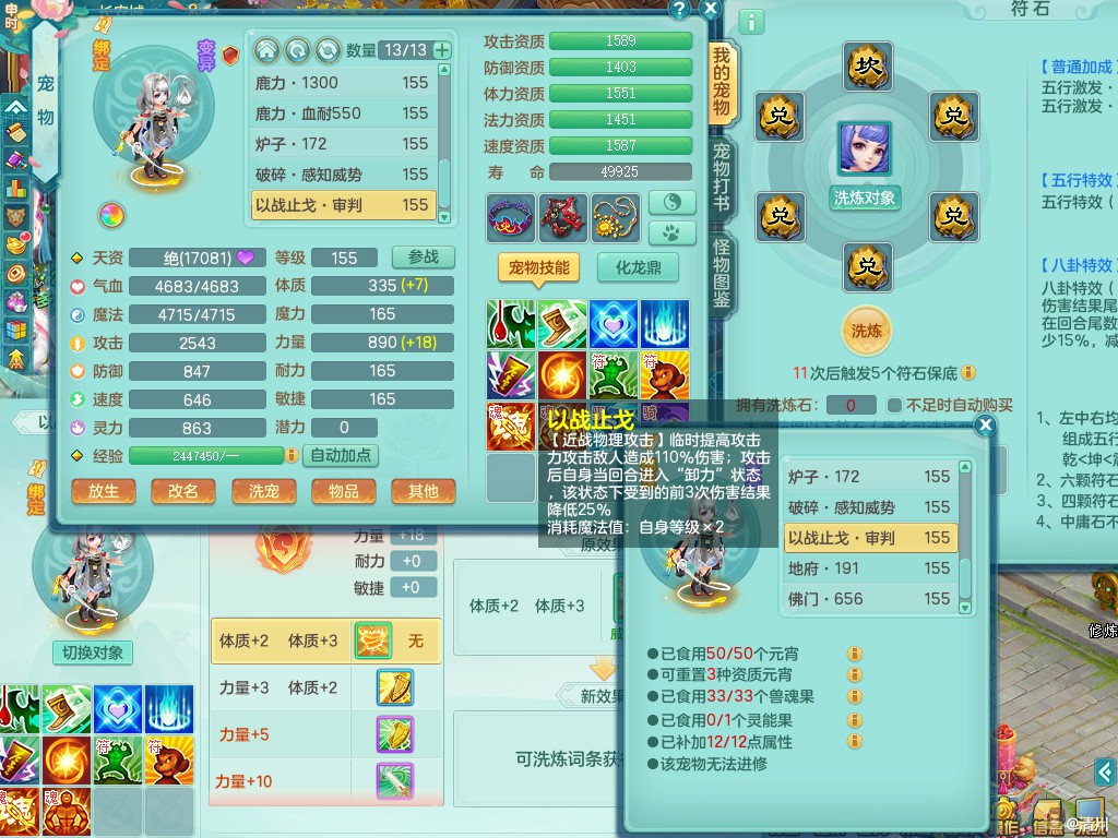 商品详细图片