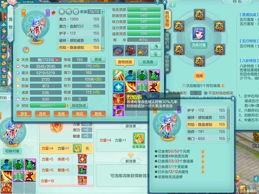 商品详细图片