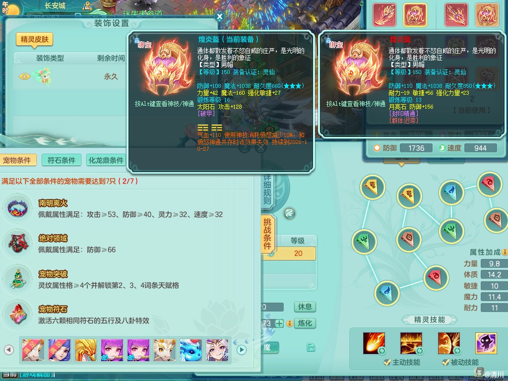 商品详细图片