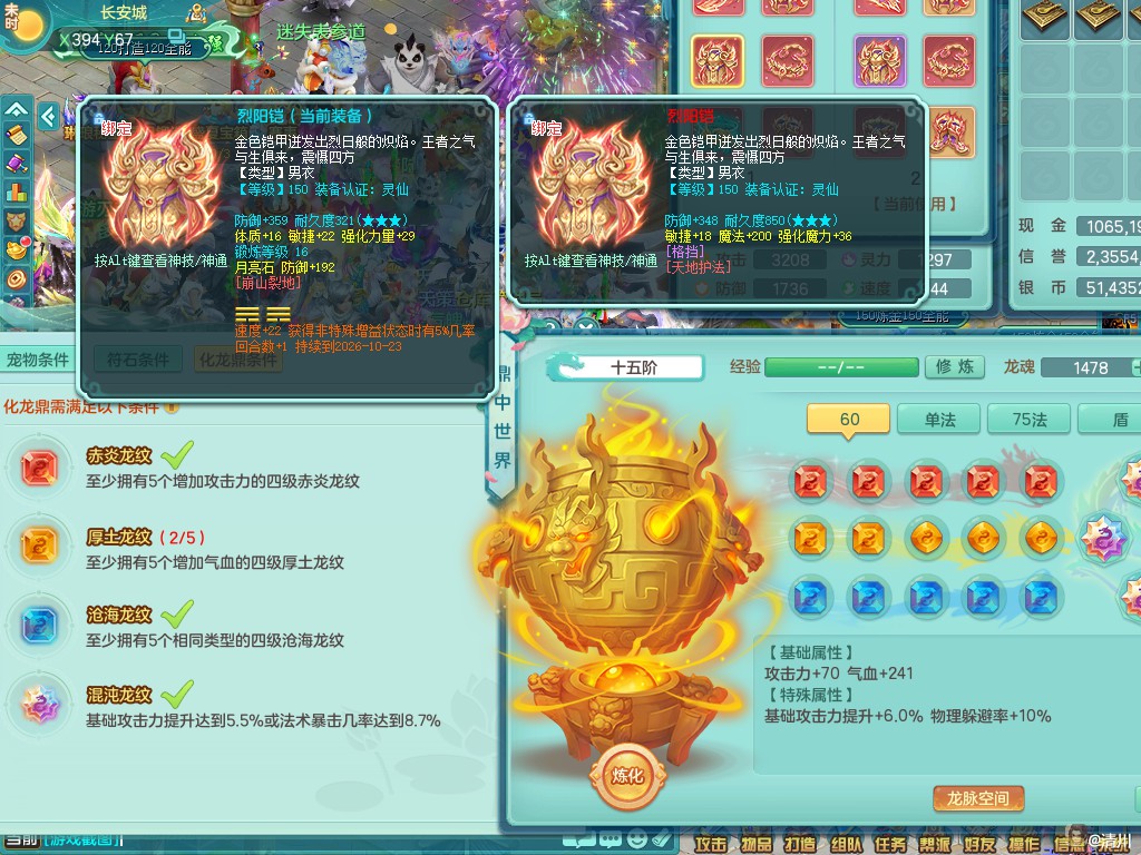 商品详细图片