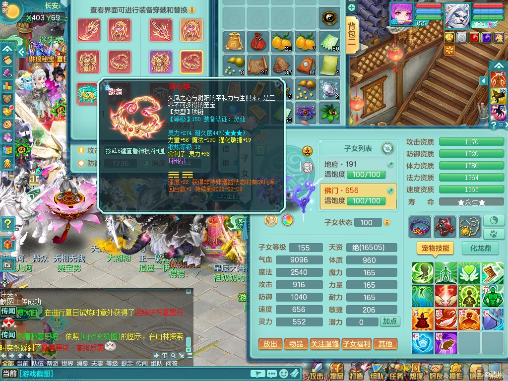 商品详细图片