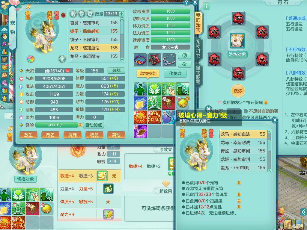商品详细图片