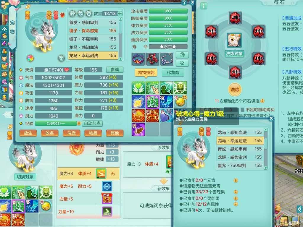 商品详细图片
