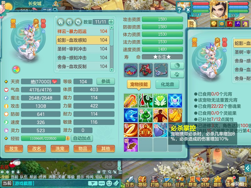 商品详细图片