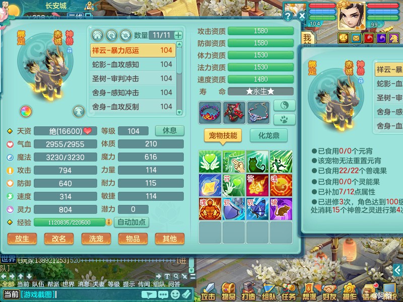 商品详细图片
