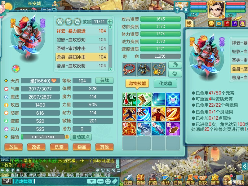 商品详细图片