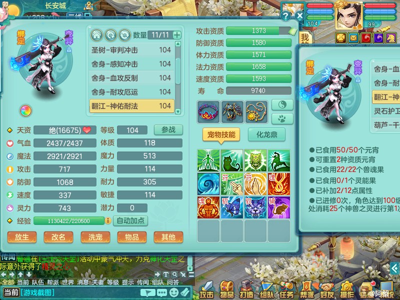 商品详细图片