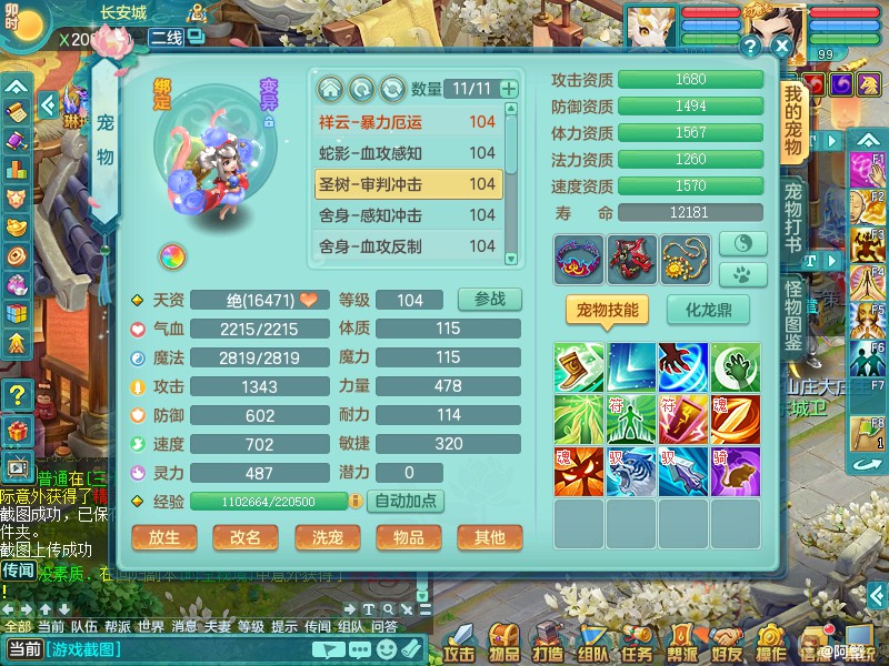 商品详细图片