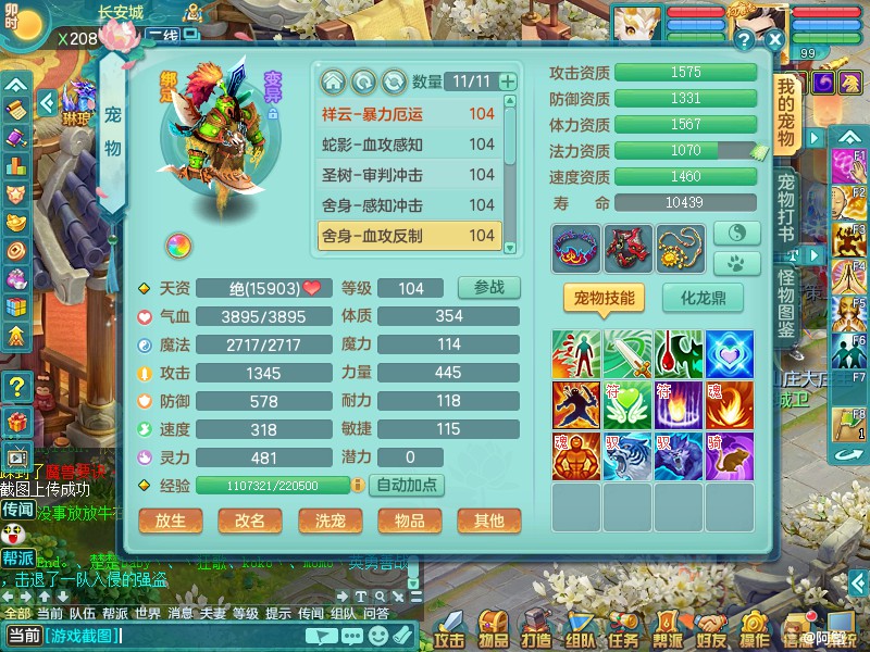 商品详细图片