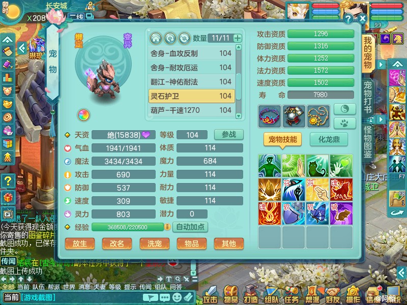 商品详细图片