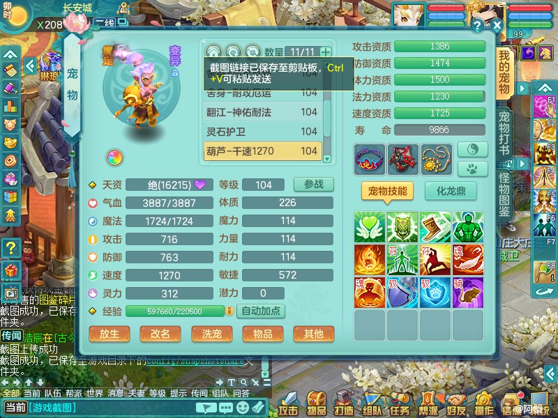 商品详细图片