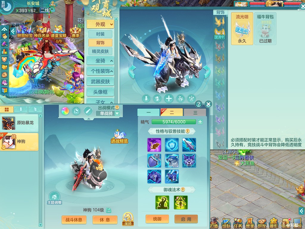 商品详细图片