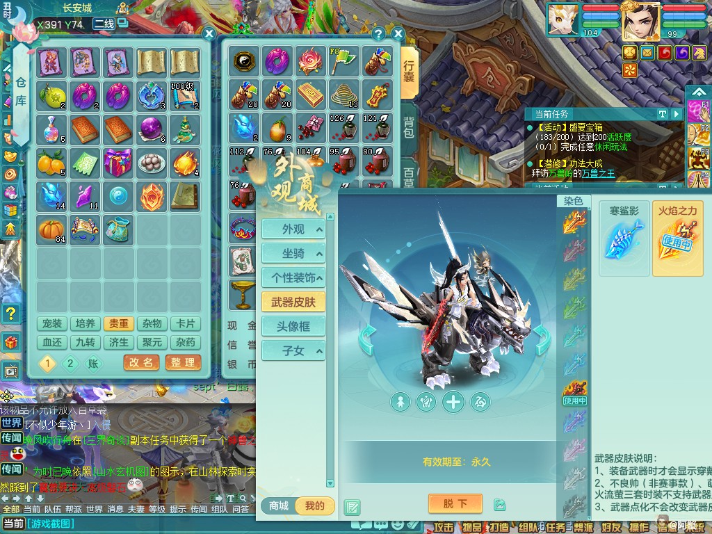 商品详细图片