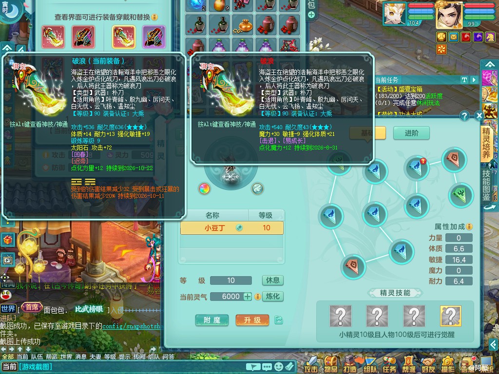 商品详细图片