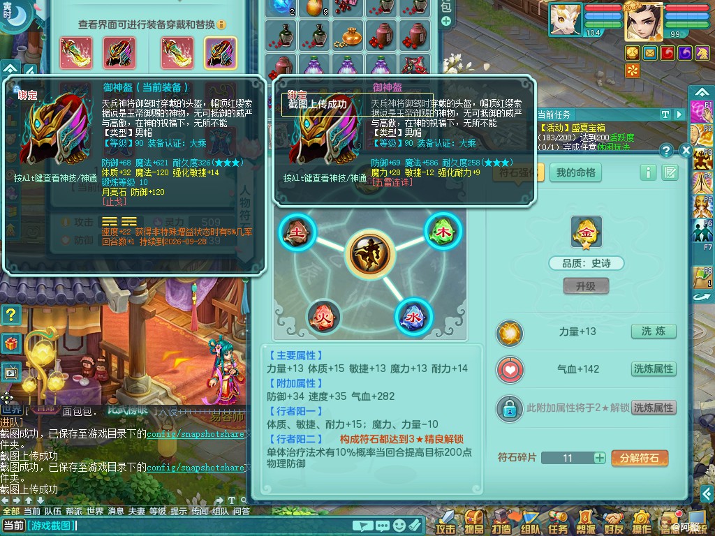 商品详细图片