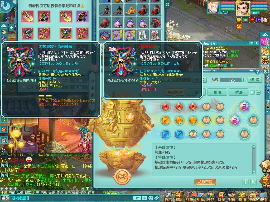 商品详细图片