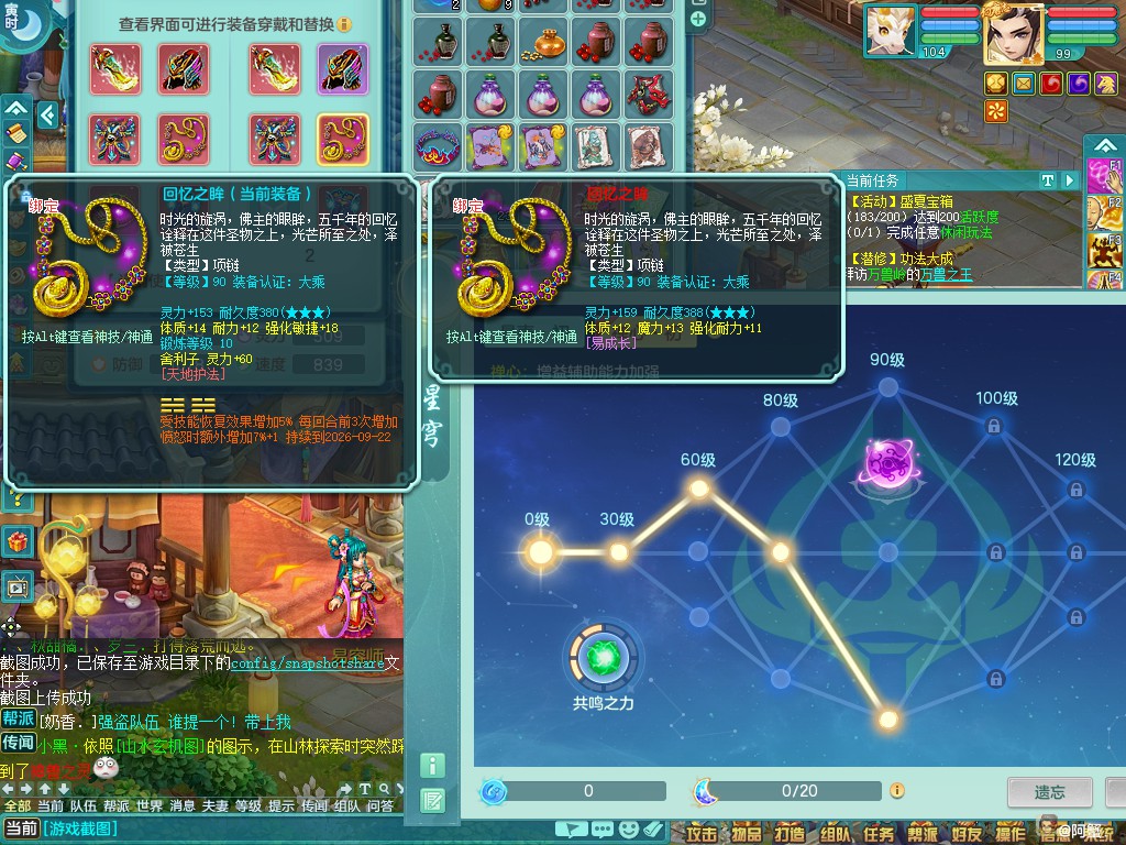 商品详细图片