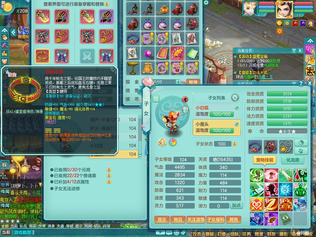 商品详细图片