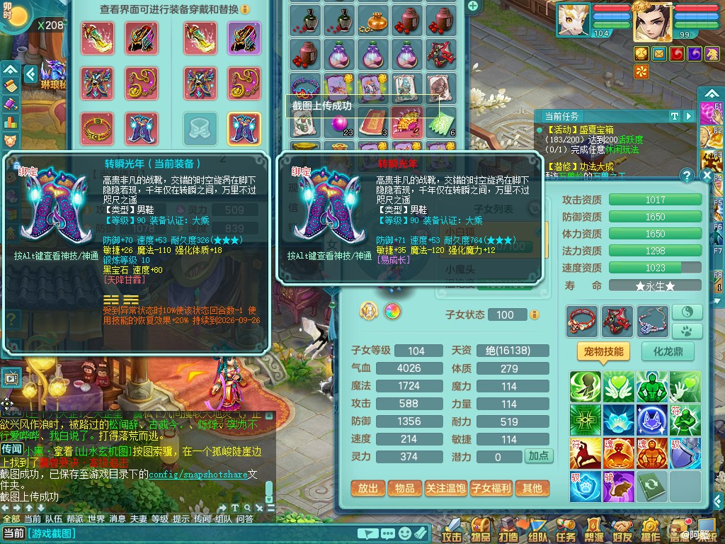 商品详细图片