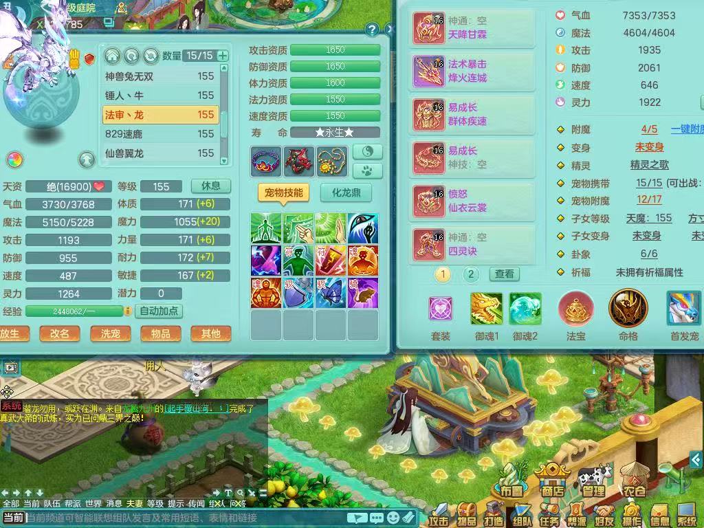 商品详细图片