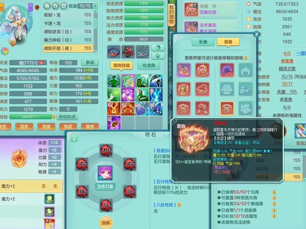 商品详细图片