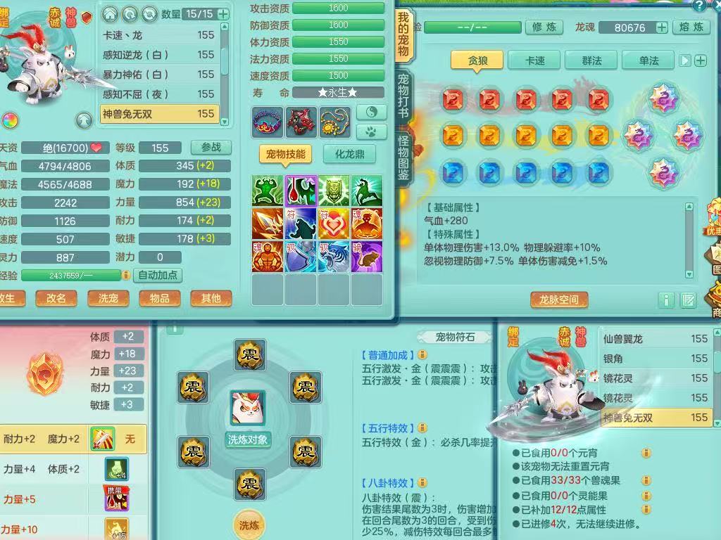 商品详细图片