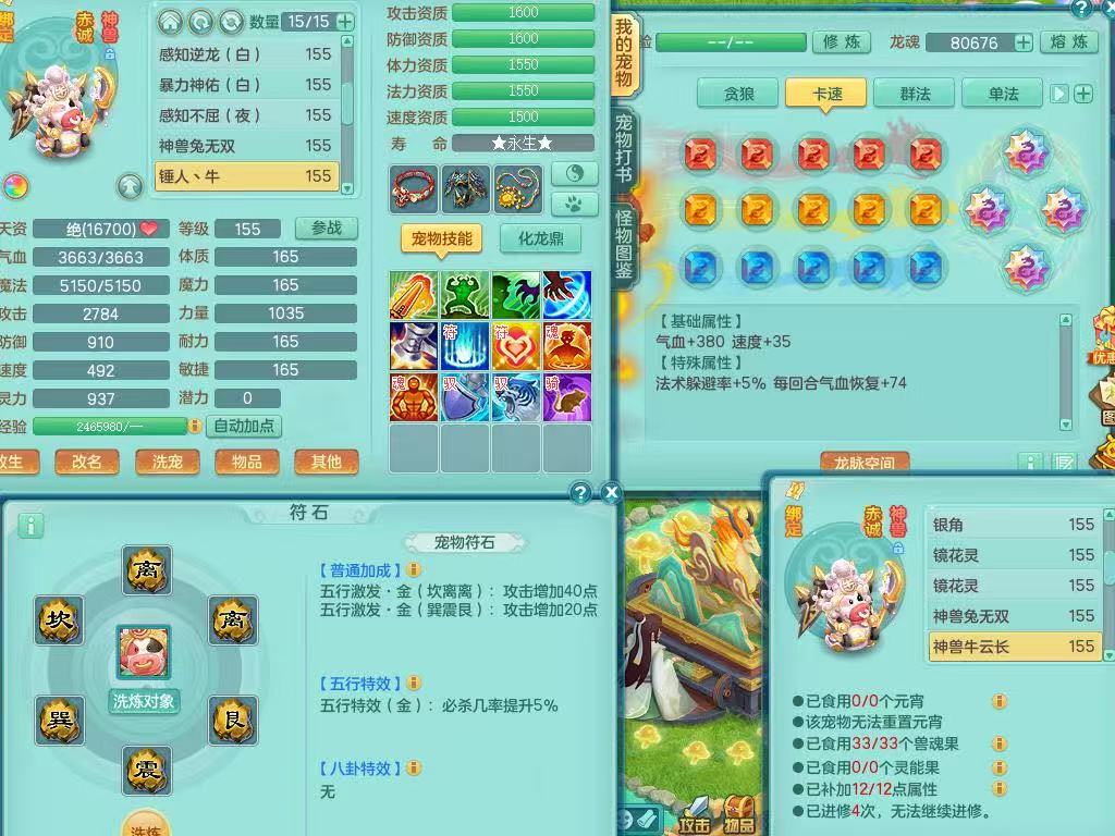 商品详细图片