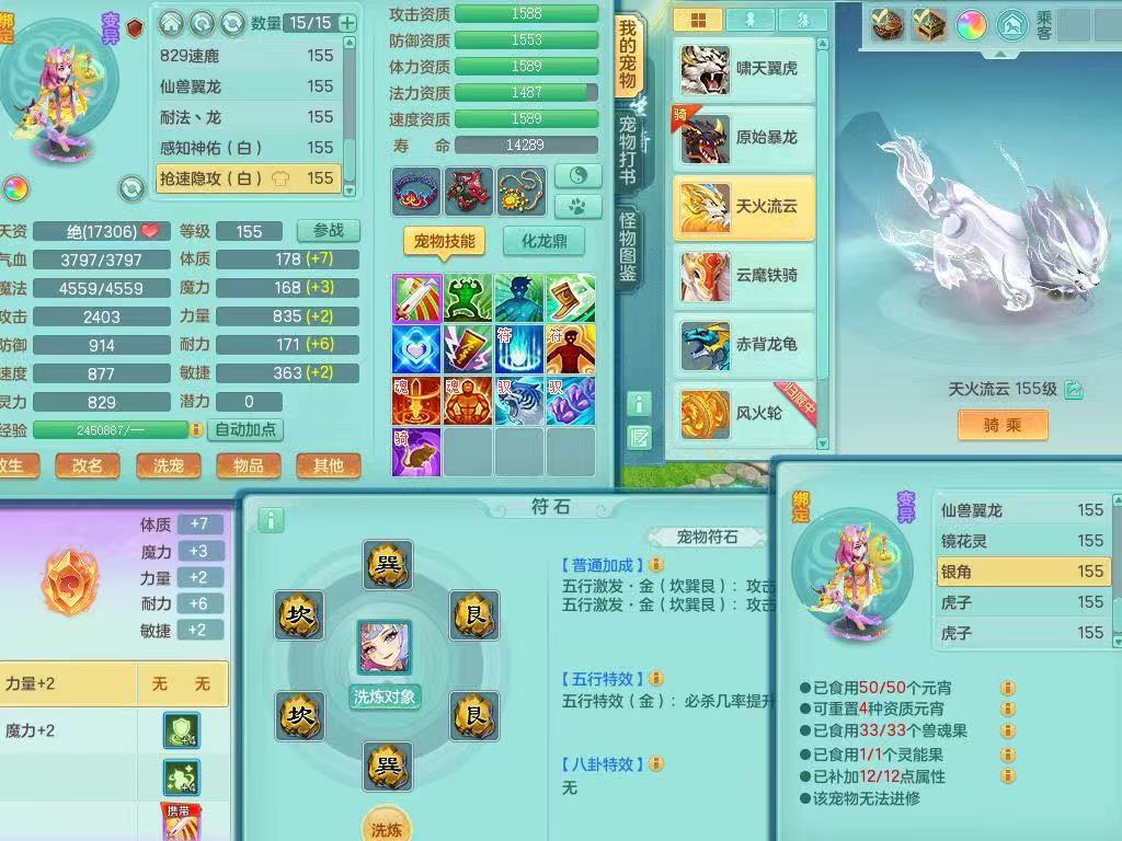 商品详细图片