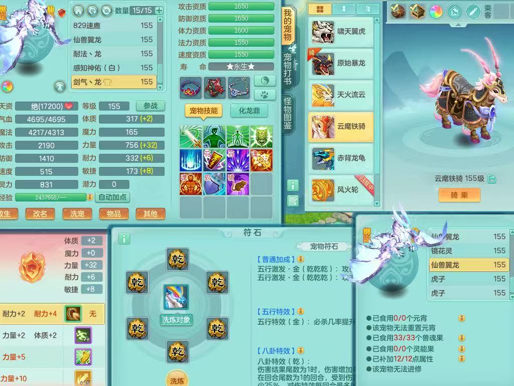 商品详细图片