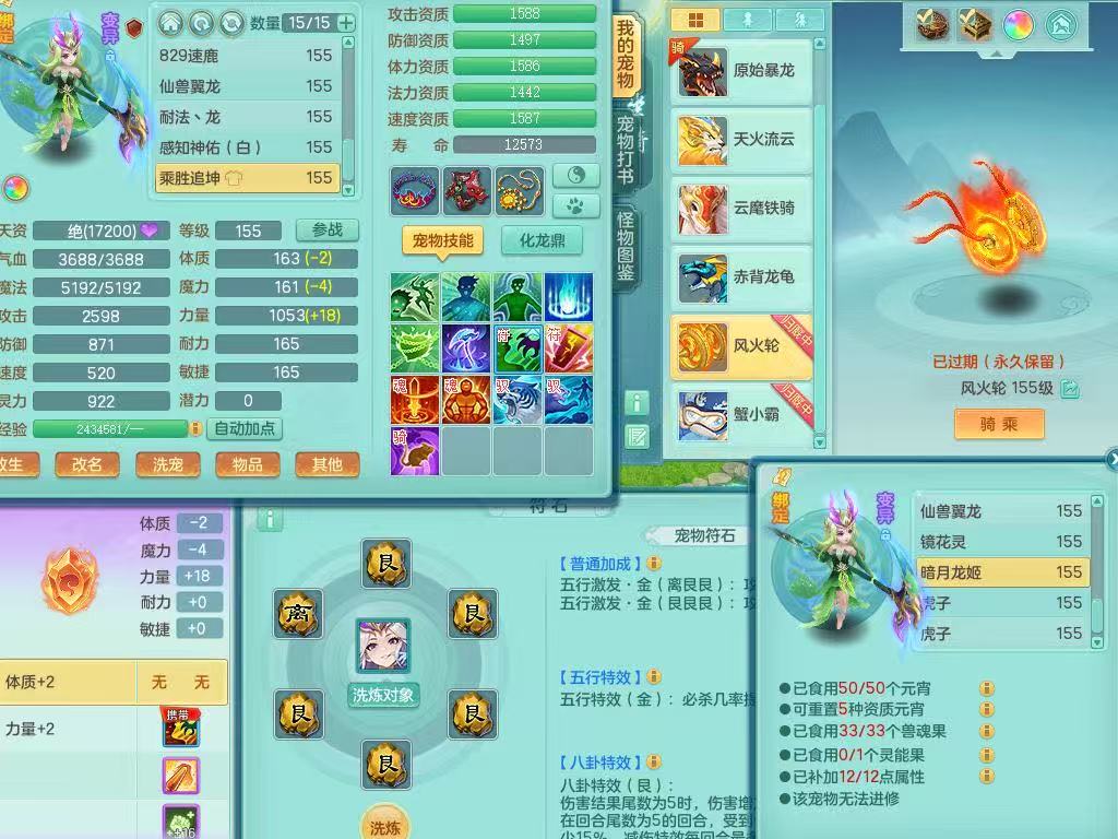 商品详细图片
