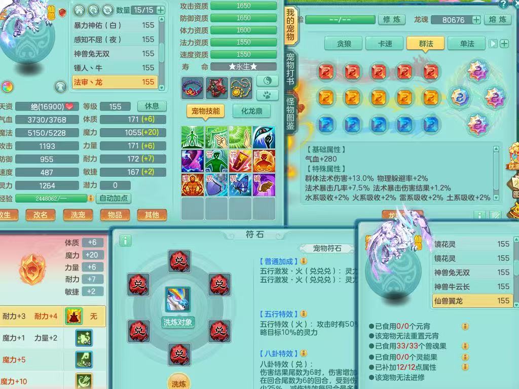 商品详细图片