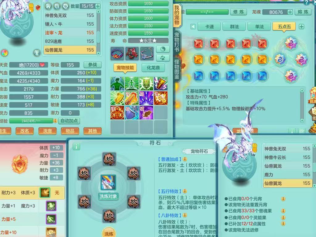 商品详细图片