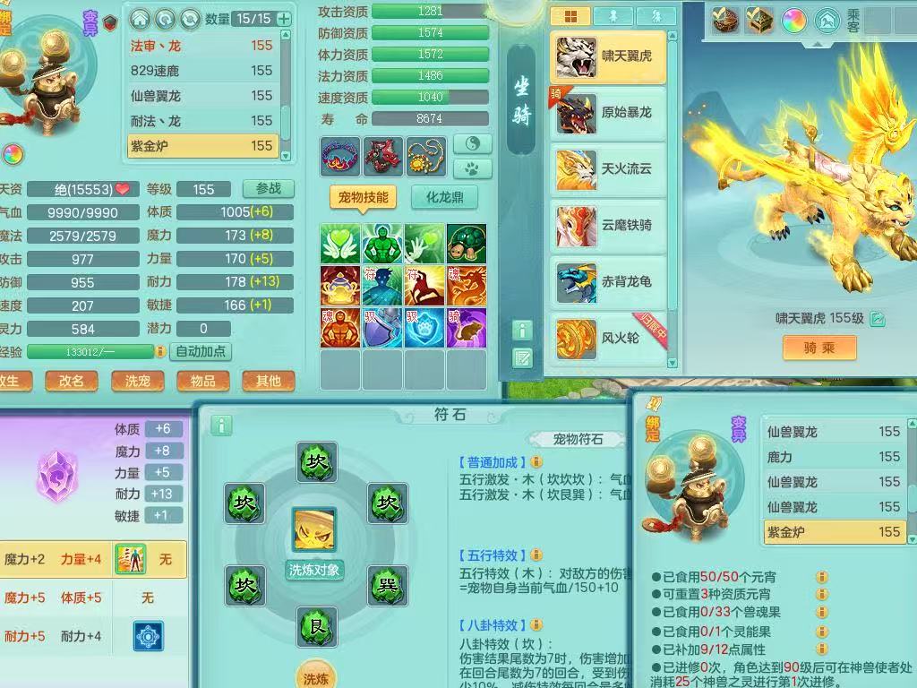 商品详细图片