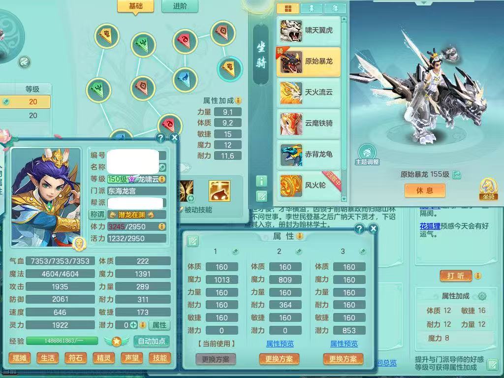 商品详细图片
