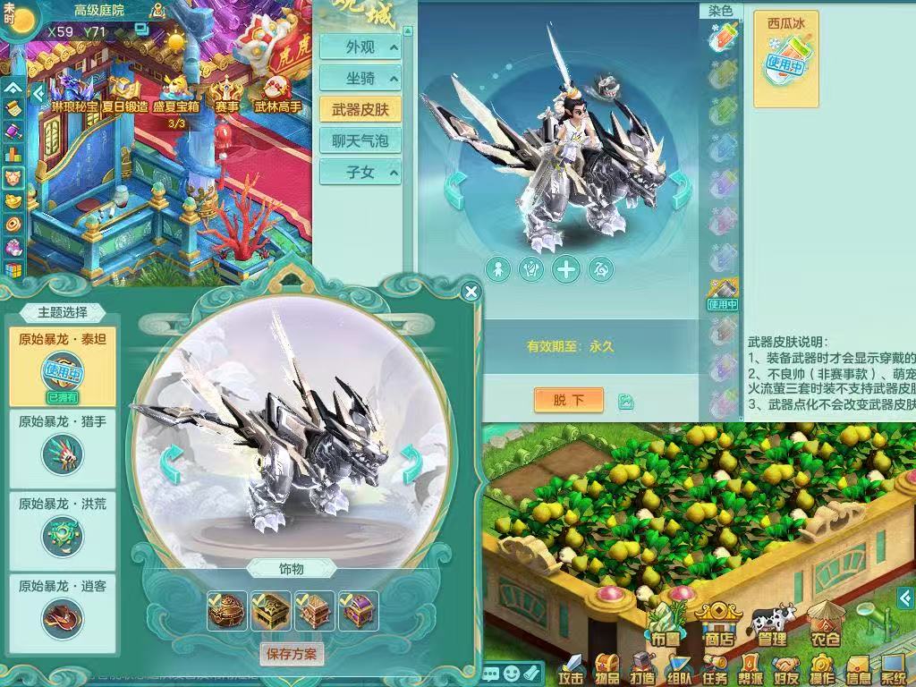 商品详细图片