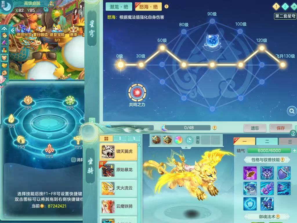商品详细图片