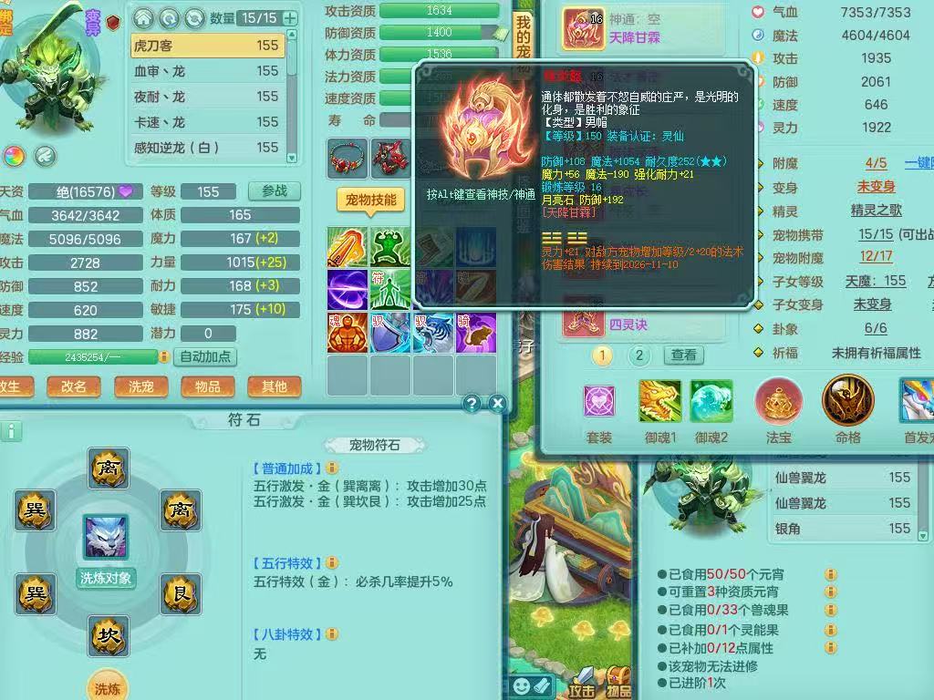 商品详细图片