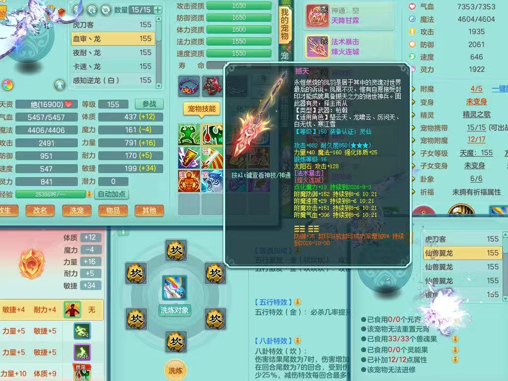 商品详细图片