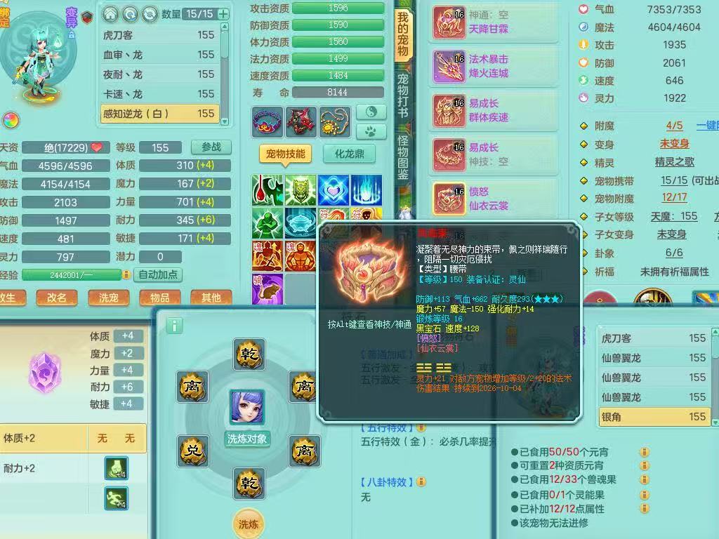 商品详细图片