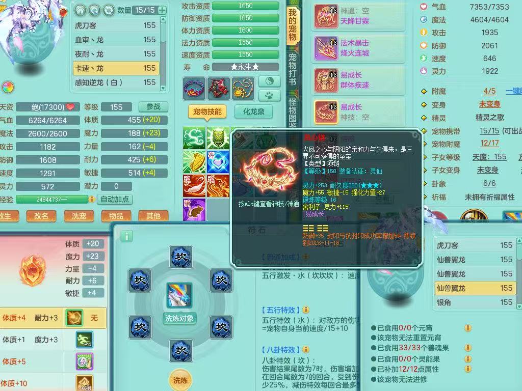 商品详细图片