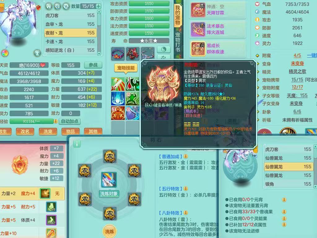 商品详细图片