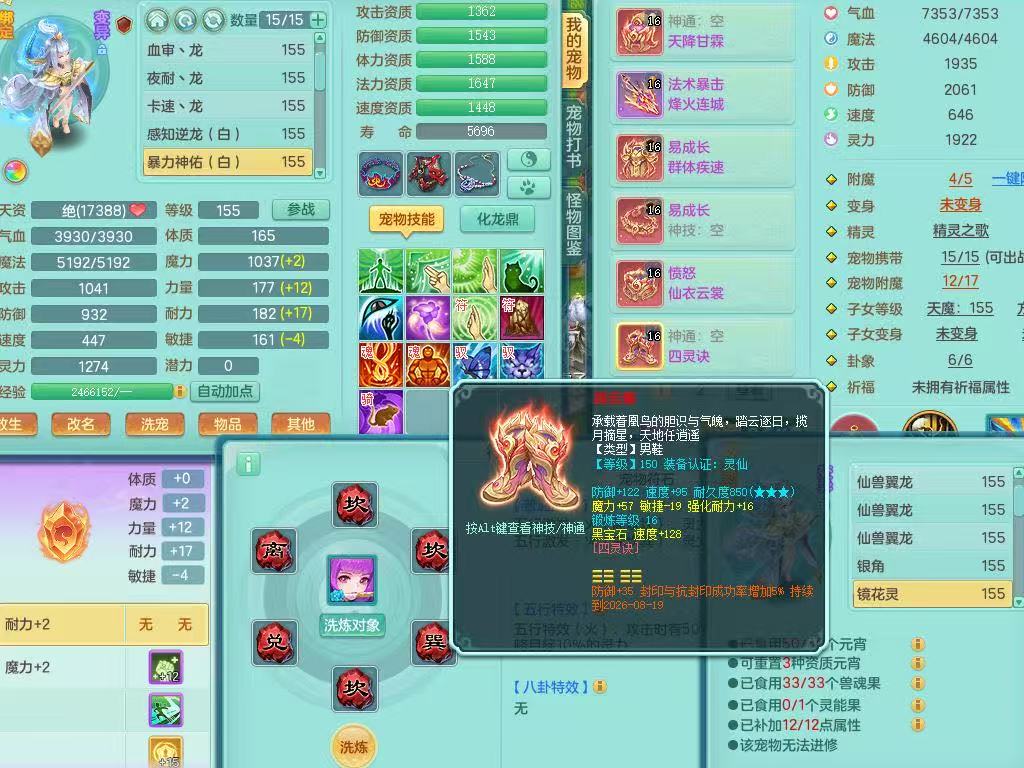 商品详细图片