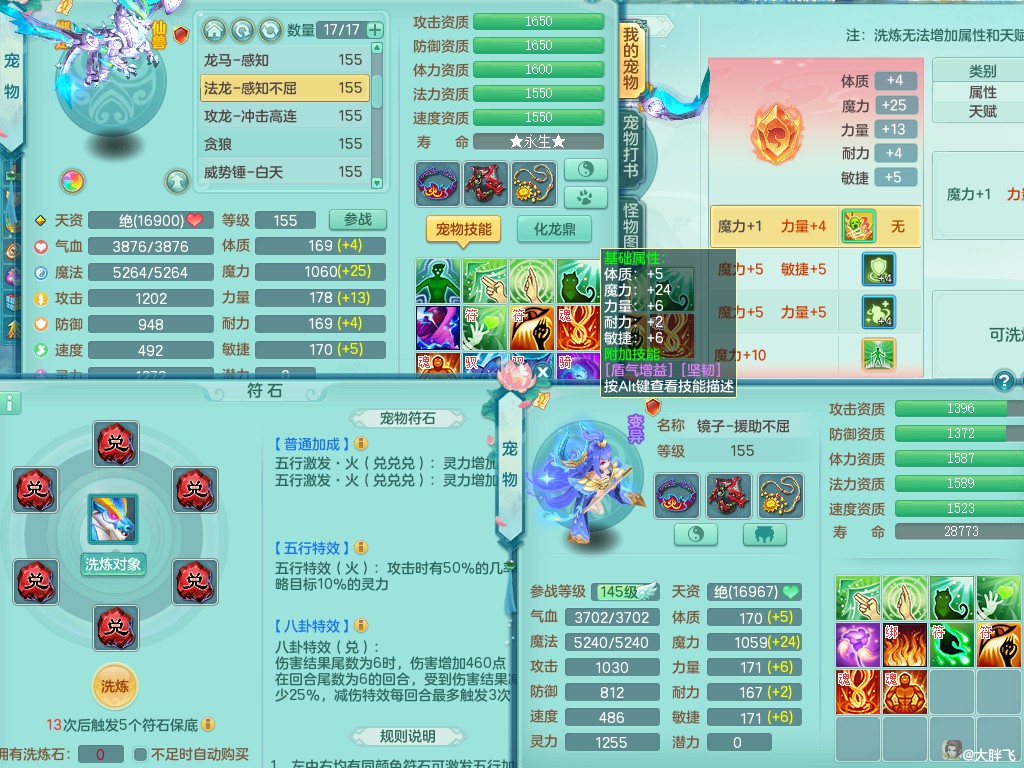 商品详细图片