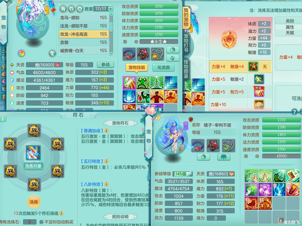 商品详细图片