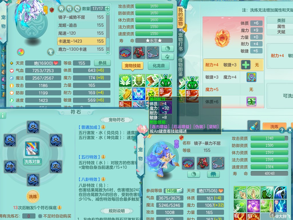 商品详细图片