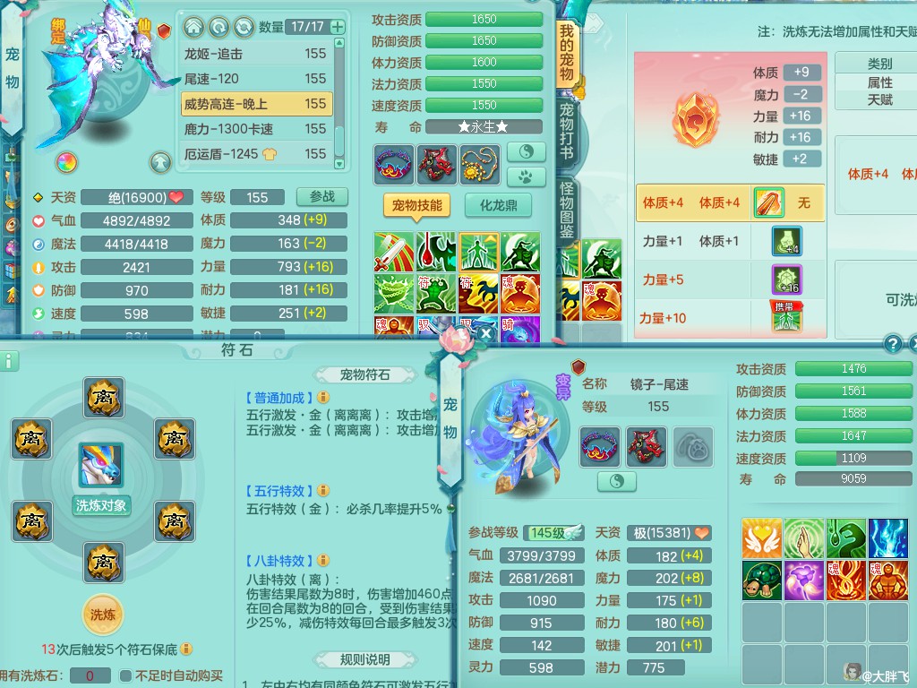 商品详细图片